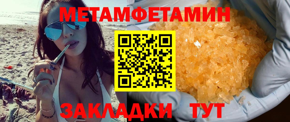 Кудрово  АМФЕТАМИН 98%  Вход с VPN 