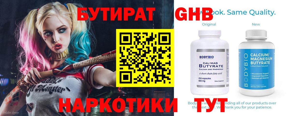 Кудрово  КОКАИН  Вход с VPN  Гашиш  Канабис  Меф   Лсд 25 