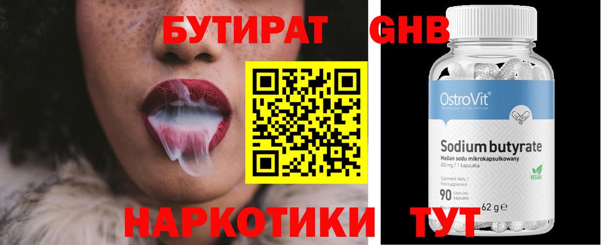 Кудрово  Бутират буратино  Вход с VPN 