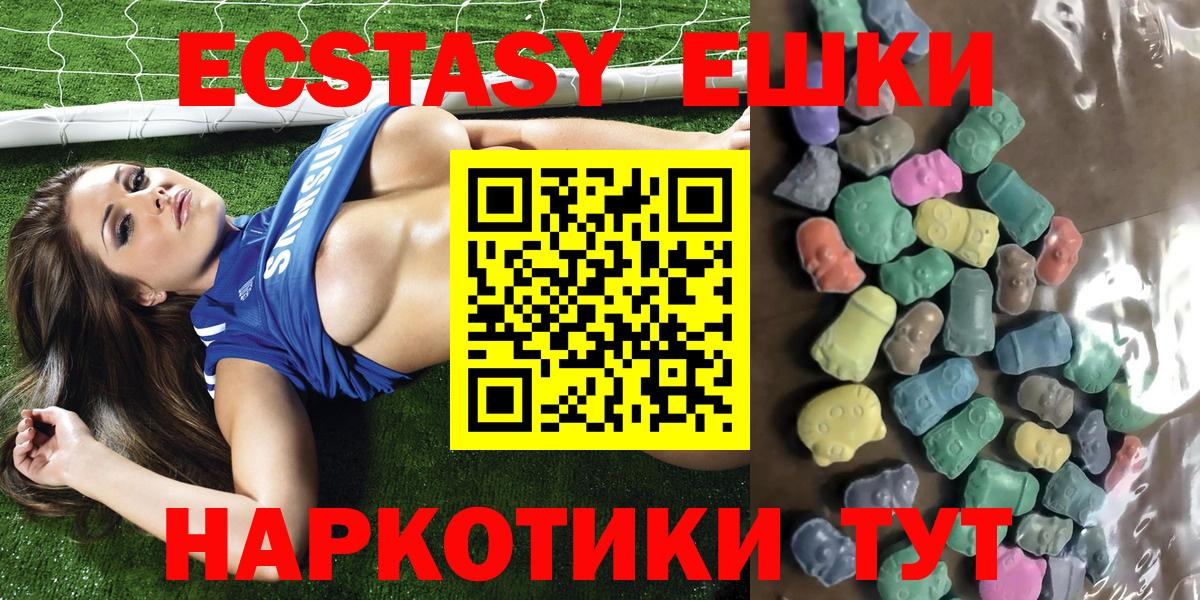 кракен tor  shop телеграм  Экстази бентли  Вход с VPN  Кудрово  ЭКСТАЗИ 300 mg 