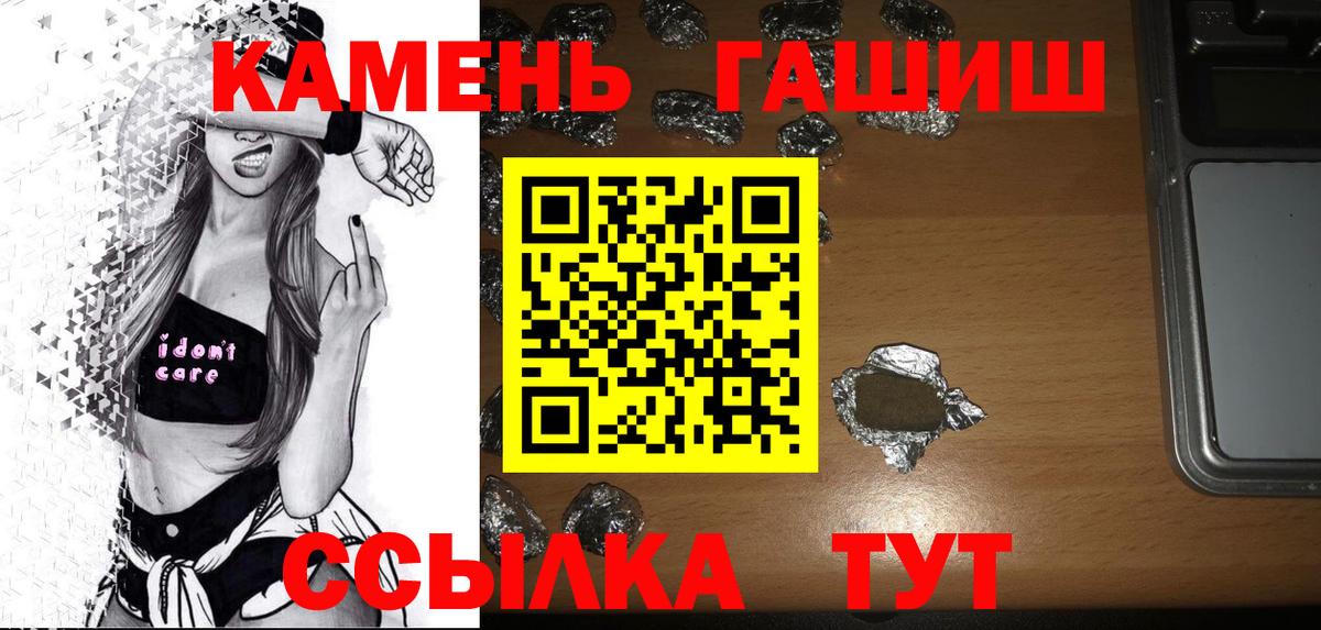 ГАШ Cannabis Кудрово
