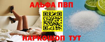 ALPHA-PVP Кимры
