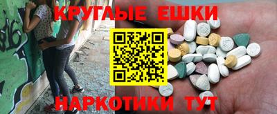 ALPHA-PVP Кимры