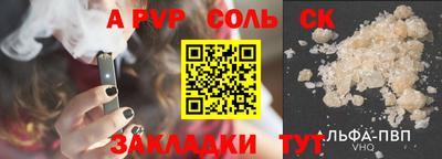 ALPHA-PVP Кимры