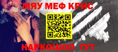 ALPHA-PVP Кимры