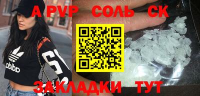 ALPHA-PVP Кимры
