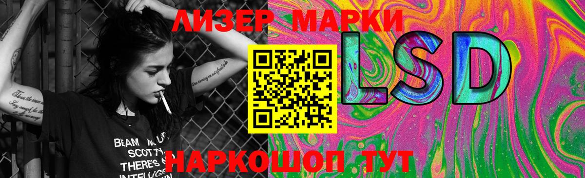 LSD-25 экстази ecstasy Кудрово