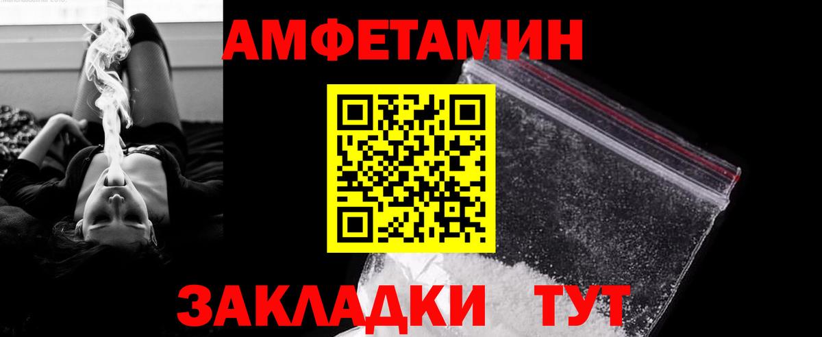 Метамфетамин винт  Вход с VPN  Кудрово 