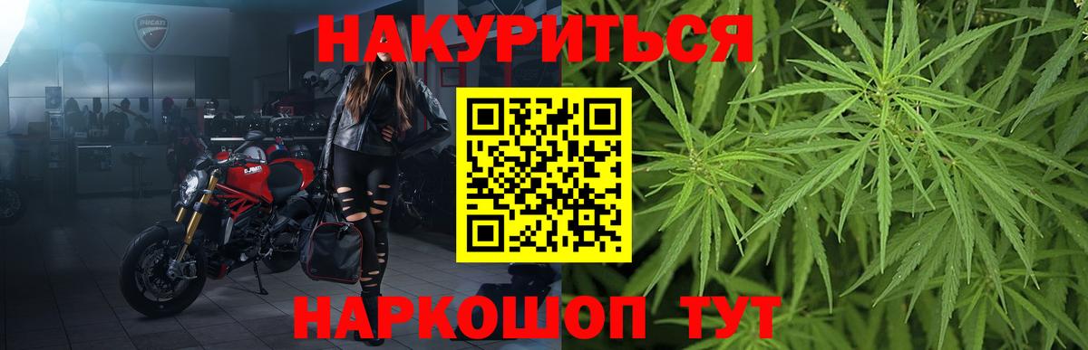 Канабис THC 21% Кудрово